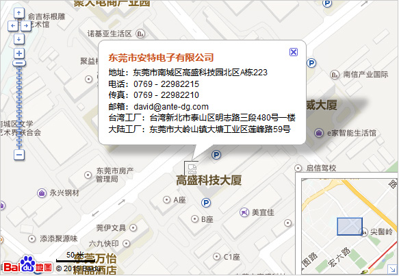 蘇州金鴻焊接材料有限公司聯(lián)系方式